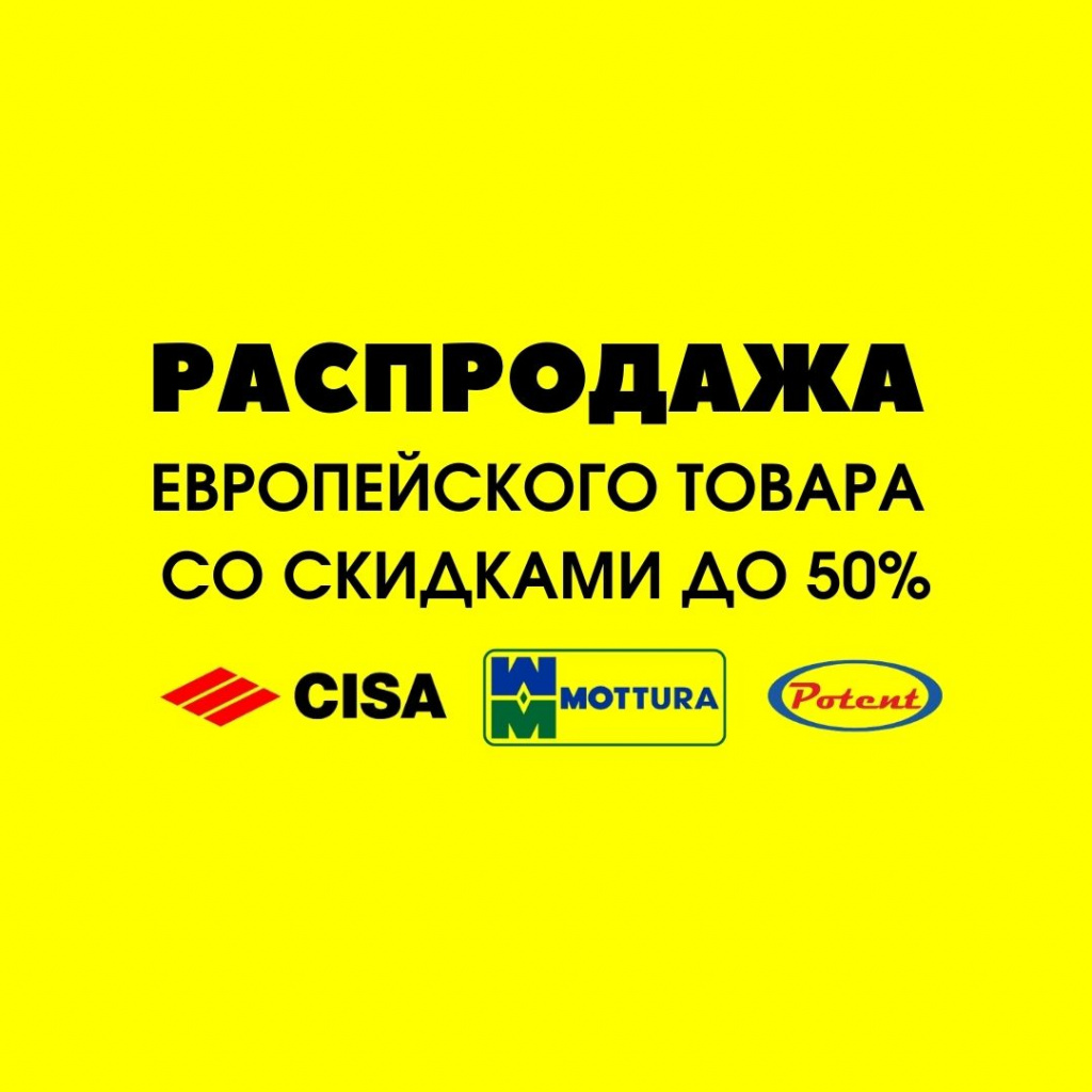 Россия против Египта Футбол Instagram Публикация (16).jpg Россия против Египта Футбол Instagram Публикация (16).jpg